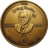 B-68/5. Commemorative medal 