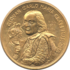 C-61/1. 300 years since birth commemorative medal (1977)