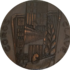 C-62/16. Commemorative medal 