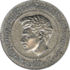 C-64/1. Commemorative medal 