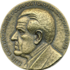 C-84/1. Commemorative medal 
