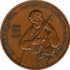 D-8/1a. Commemorative bronze medal 