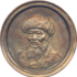 D-40/1. Commemorative medallion (w/d)