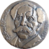 F-11/4. Commemorative medal 