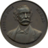 F-45/1. Commemorative medal 