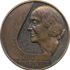 G-68/1. Young pianists competition named after B.Grach award medal (1995)