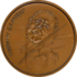 G-70/1. Commemorative medal 