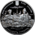 G-98/2. Bicentenary 20 greeven commemorative coin of Ukraine (2013)