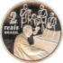 B-26/1. Commemorative coin 2 reais of Brazil 